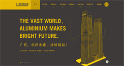 Desktop Screenshot of gzga.com.cn
